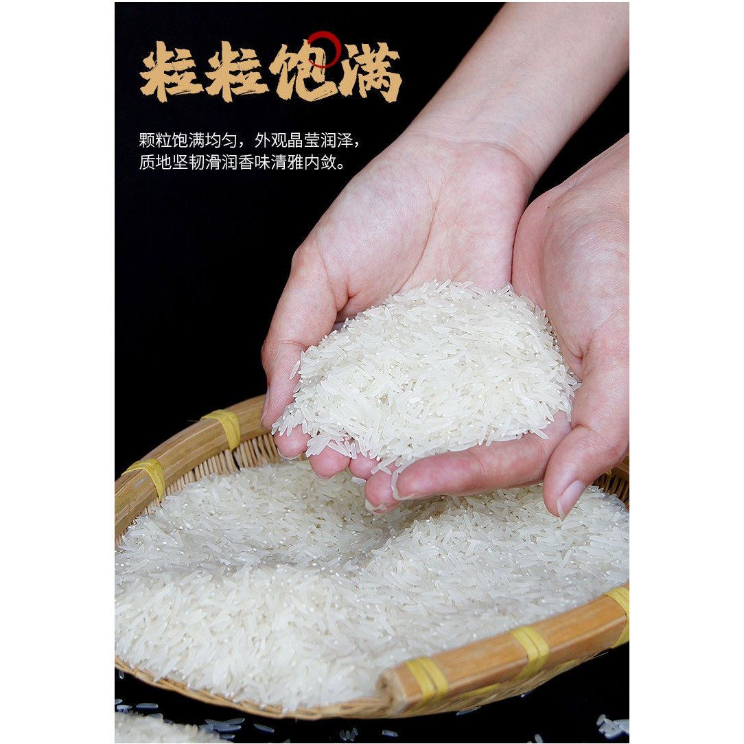 好米好生活 台山黄鳝饭专用米 长粒香米农家自种大米不抛光不打蜡