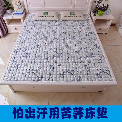 荞麦皮褥子双人1.8m折叠床垫凉席