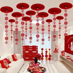 饰新房卧室酒店客厅房顶喜字扇花 结婚礼装 25年新款 婚房布置套装