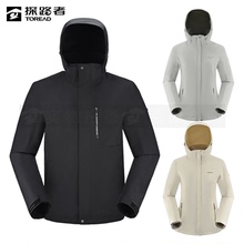 探路者三合一冲锋衣男女2024秋冬防风防水外套TAWWAM91537/92538