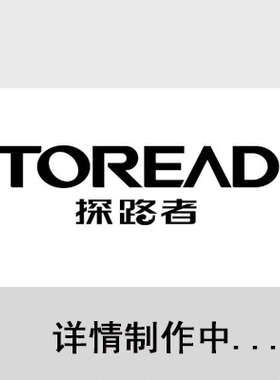 探路者2024春夏新款通款T恤TAJJAM80091