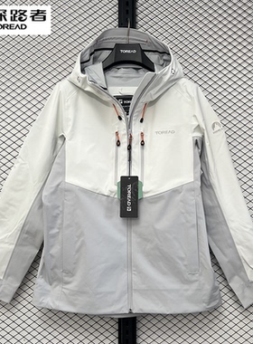 探路者单层冲锋衣男女2024秋冬防风防水外套TABBAM91057/92058