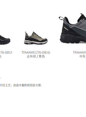 探路者徒步鞋2025秋冬款户外男式TIEF防水鞋TFAAAN91276/92276