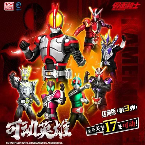 灵动创想假面骑士01可动英雄第三弹玩具手办盲盒帝骑555双骑摆件