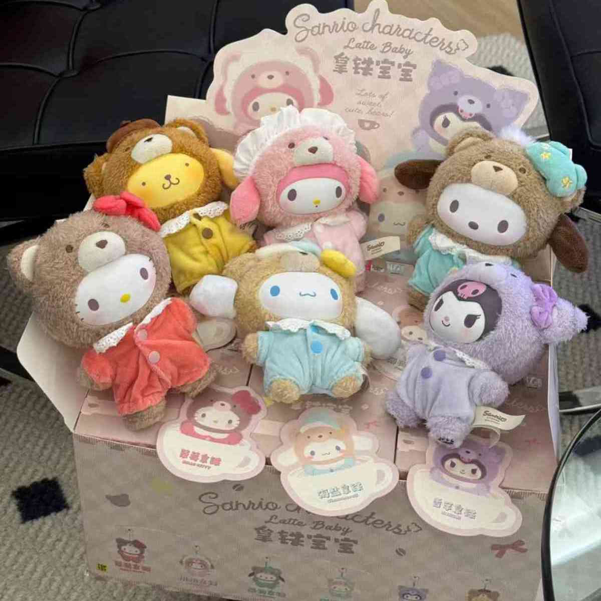 TOPTOY三丽鸥搪胶毛绒拿铁宝宝一二三代系列盲盒潮玩手办公仔礼物