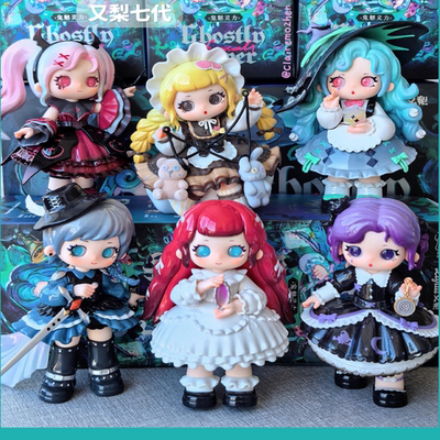 官方正品ZIYULI又梨七代盲盒鬼魅灵力系列手办摆件模玩礼潮玩公仔