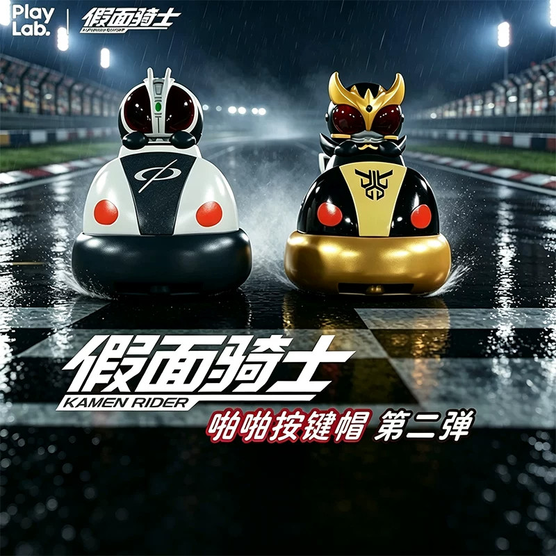 新品PlayLab假面骑士啪啪按键帽第二弹盲盒机械键盘摆件第二弹周图片