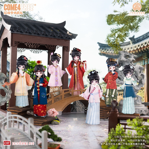 正版COME4FREE典藏版红楼梦8分可动人偶BJD盲盒潮玩手办摆件影视