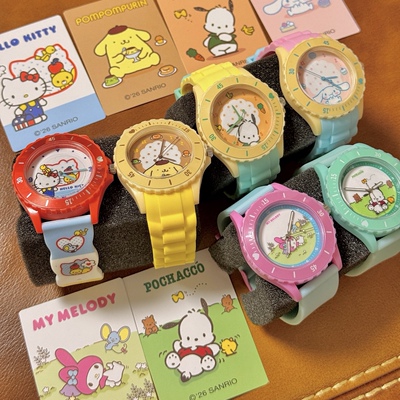 首批正品春野来信系列手表盲盒可爱三丽鸥周边腕表生日礼物送人