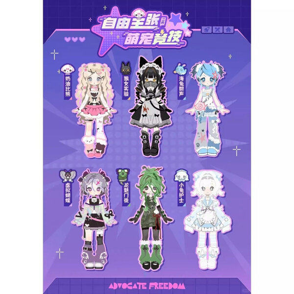 新品自由主张bjd二代萌宠竞技系列盲盒潮玩桌面摆件女生礼物,模玩/动漫/周边/娃圈三坑/桌游,潮玩盲盒,淘宝优惠券,粉丝福利购,淘宝优惠卷