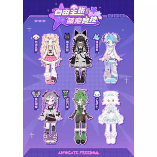 新品自由主张bjd二代萌宠竞技系列盲盒潮玩桌面摆件女生礼物