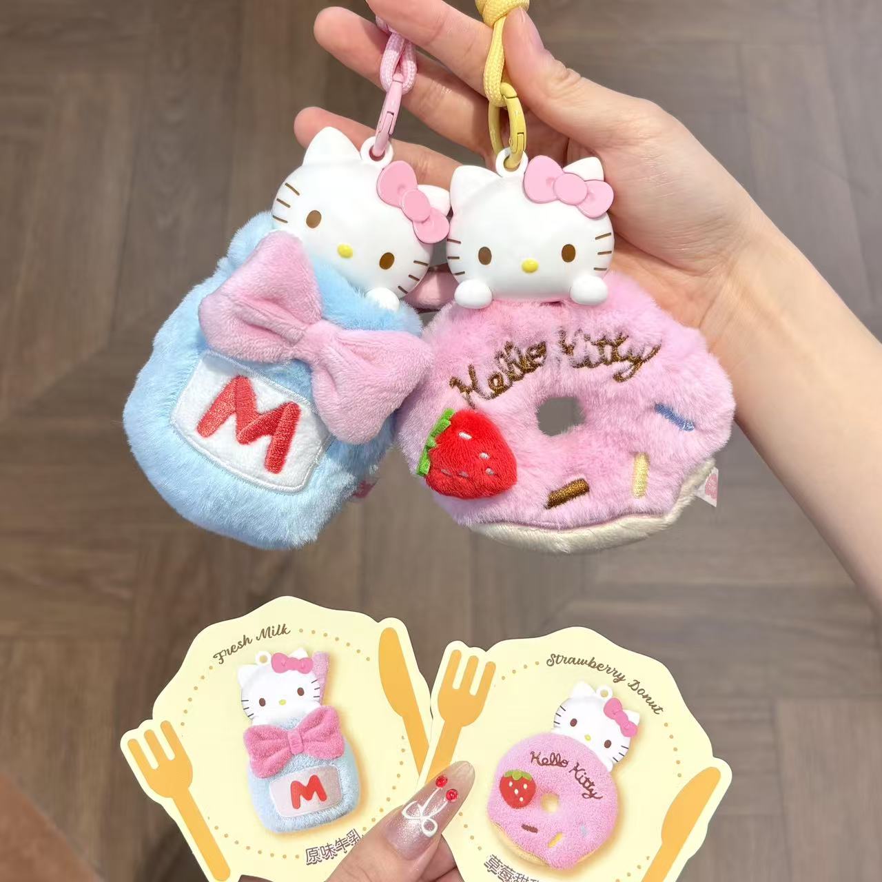 新品MINISO三丽鸥HelloKitty下午茶盲盒毛绒香薰挂件潮玩礼物女