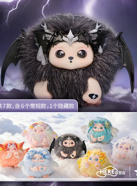 新品正品奇梦岛FUNII芙哩哩天气之子系列盲盒可爱三代毛绒手办摆