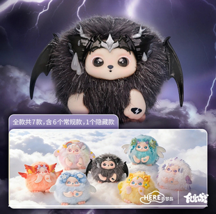 新品正品奇梦岛FUNII芙哩哩天气之子系列盲盒可爱三代毛绒手办摆