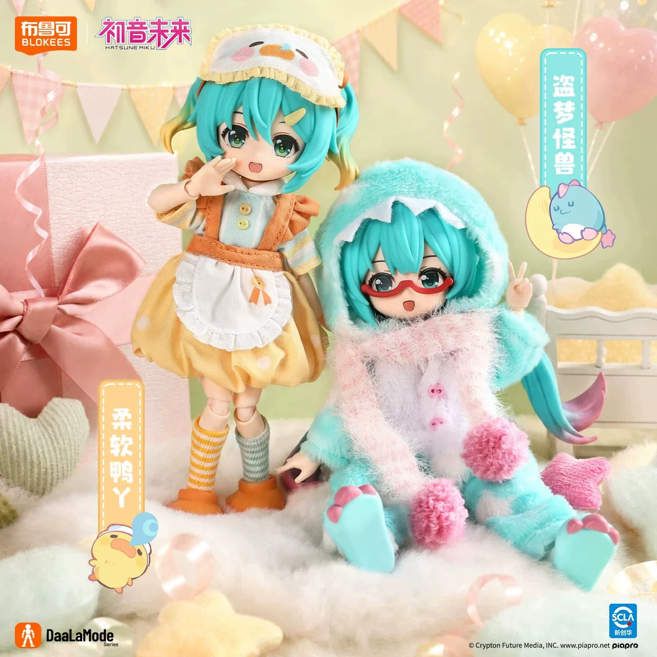 布鲁可积木人初音未来BJD二代盲盒MJD毛绒绒甜梦派对系列可动娃娃