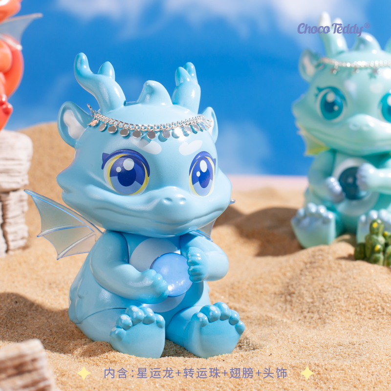 正版星运龙转转珠拉伸支架系列盲盒潮玩手办公仔娃娃玩偶礼物摆件