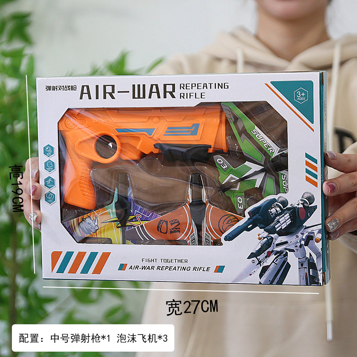 儿童六一节生日礼物送男生7小学生8幼儿园10十岁6奖励9小男孩奖品