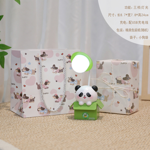 左右 幼儿园儿童节活动赠品礼物小学生送全班分享奖品定制logo10元