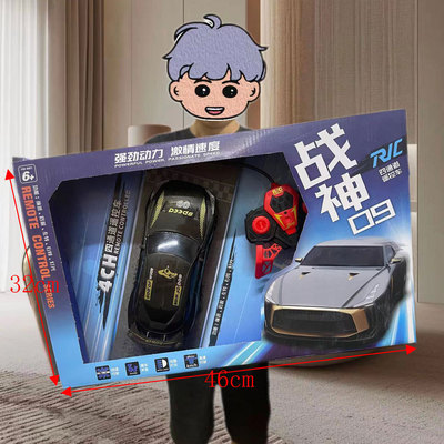 儿童礼物男孩的生日男童玩具6岁5幼儿园4小朋友小孩3到三益智男生