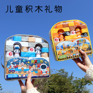 儿童背包大颗粒积木拼装益智玩具动手能力消防警察军事过家家套装