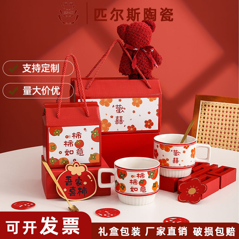 元旦节团建活动促销小礼品创意实用赠品回礼奖品随手礼物公司年会
