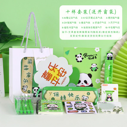 小学生实用奖品幼儿园礼物生日回礼伴手礼儿童六一节分享全班奖励