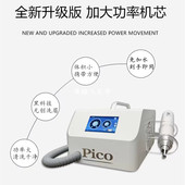 黑科技不加水PICO无创洗眉机拉杆箱式 美容仪器 洗纹身祛斑美白台式
