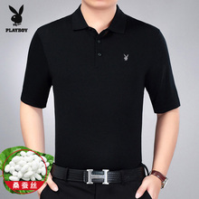 Playboy Áo Khoác Nam Dài Tay Áo T-Shirt Kích Thước Lớn Mỏng Ve Áo Lụa Mid-Age Daddy Áo Sơ Mi