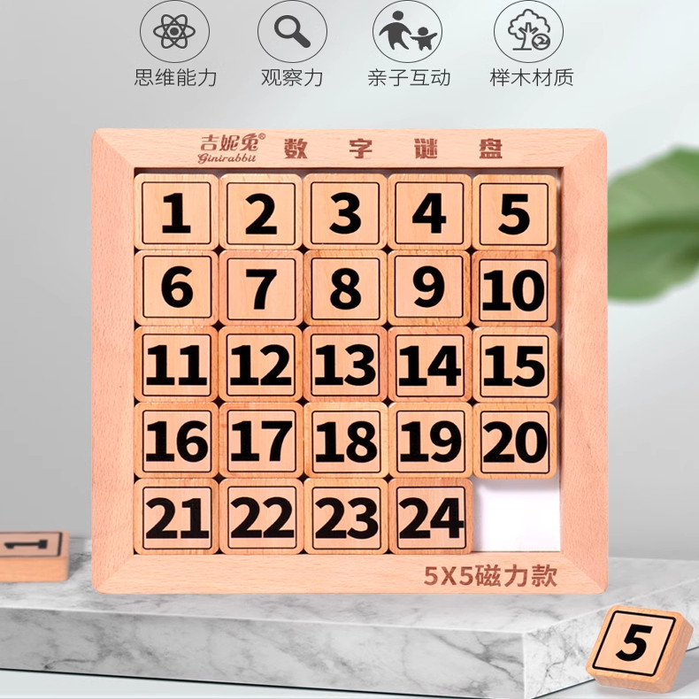 益智玩具儿童益智宝宝开发智力