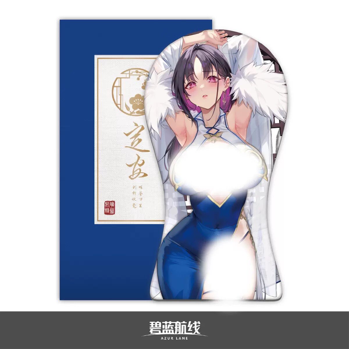 超大号鼠标垫硅胶立体3D护腕