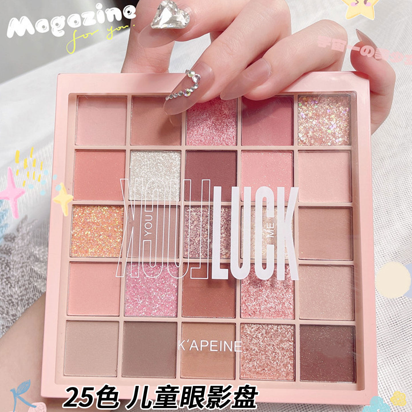 儿童25色眼影盘舞台妆出演彩妆盘影楼化妆师同款哑光细闪大地色女,彩妆/香水/美妆工具,眼影,淘宝优惠券,粉丝福利购,淘宝优惠卷