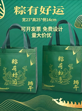 端午节粽子高档手提袋子打包袋礼盒加厚防水防油绿色礼品袋包装盒