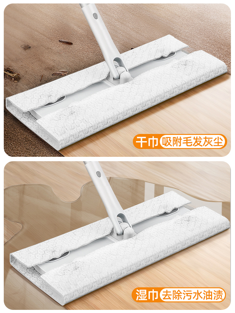 太太乐一次性免洗擦地静电除尘纸