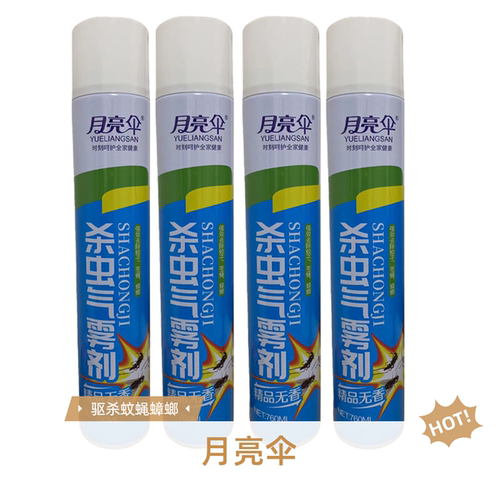 月亮伞蚊蝇气雾剂无味