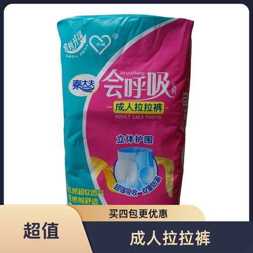 秦大夫成人拉拉裤裤头式纸尿裤L/XL号20片装内裤式 男女通用