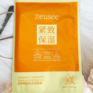 子晞金缕梅紧致保湿面膜补水保湿收缩毛孔滋润紧致肌肤贴片面膜