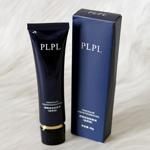 PLPL遮瑕持妆粉底液保湿隔离定妆持久不脱妆不卡粉自然色遮瑕粉底