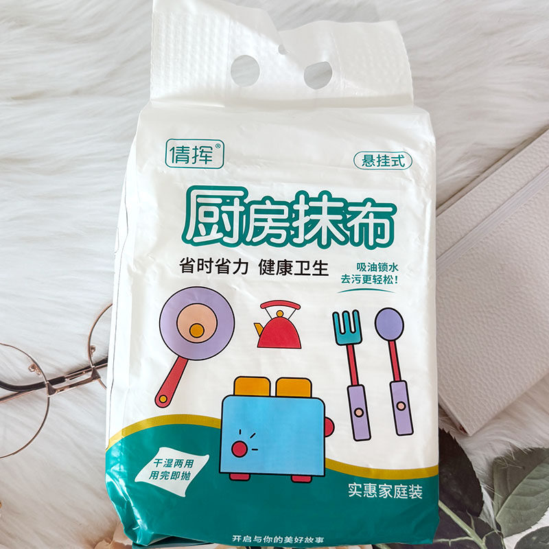 倩挥厨房抹布一次性懒人抹布干湿两用抹布悬挂抽取式吸油清洁湿巾图片