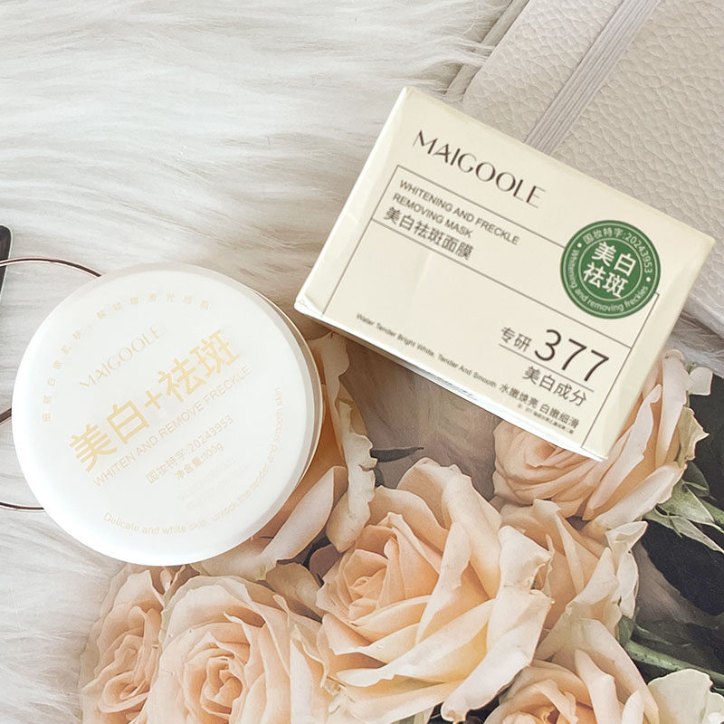 Maigoole 377美白祛斑面膜补水保湿提亮肤色改善暗沉涂抹式面膜