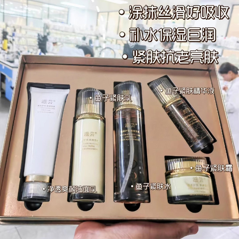 滋云美容院蓝铜肽修护套盒院线面部补水孕妇修复滋芸护肤品现货发