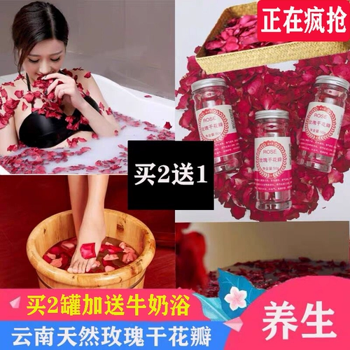 Натуральные сушеные цветы действительно цветы, лепестка для ванны, ванна розового молока, ванны с пузырями для ванны, посвященные множеству ванн с пузырями, лепестки для ванны