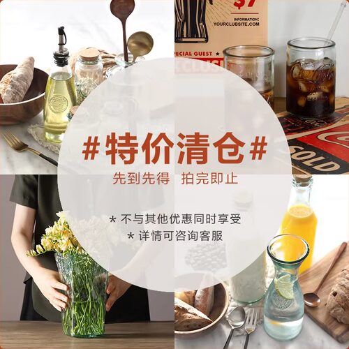 迦乐限量家居饰品特价处理样品瑕疵限时抢购专区