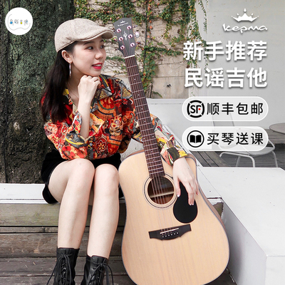 Kapma20初学入门合板云杉木