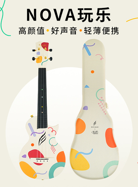 恩雅NOVA玩乐尤克里里桃子鱼仔初学男女生23寸小吉他儿童色彩趣味