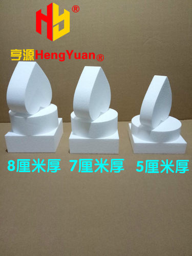 心形泡沫蛋糕模型假体胚4寸-18寸6cm高8厘米10cm翻糖裱花练习模具 - 封面