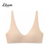 Etam长三角无尺码 内衣光面纯色薄款 透气中小胸无痕文胸W322DI0106