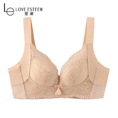 爱黛秘密文胸内衣正品清仓全罩杯无钢圈收副乳聚拢大码M2117A