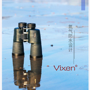 威信vixen 手机高清夜视军工双筒望远镜 雅士进口高倍80户外便携式