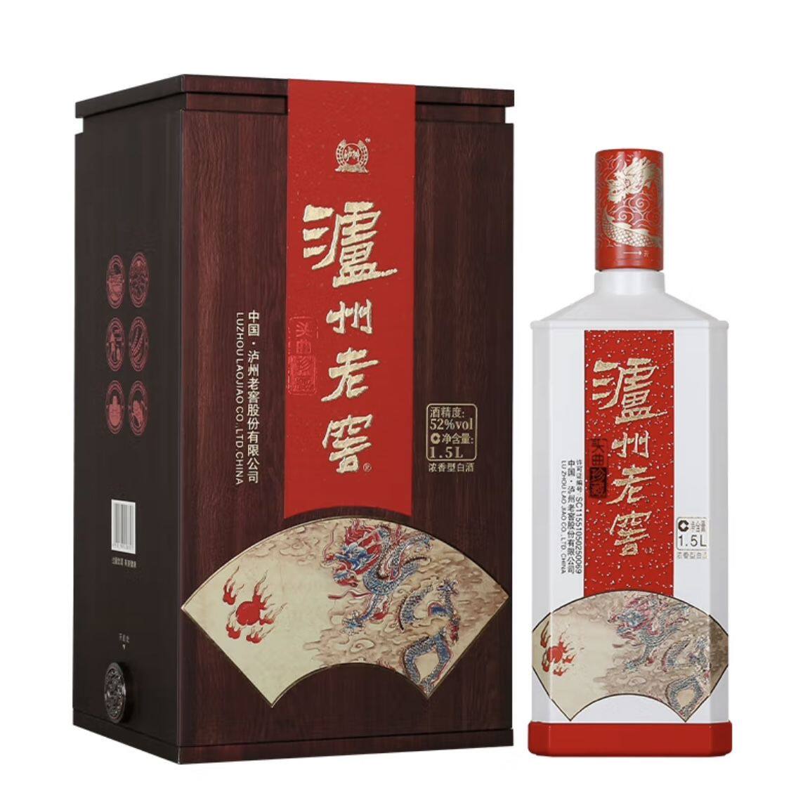 泸州珍藏头曲52度浓香型白酒52度大容量1500ML*1瓶(带礼袋)