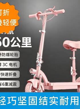迷你飞鹰款折叠电动电瓶车学生校园代步滑板校园代步电车亲子
